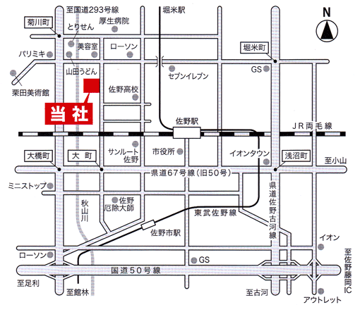 会社案内図